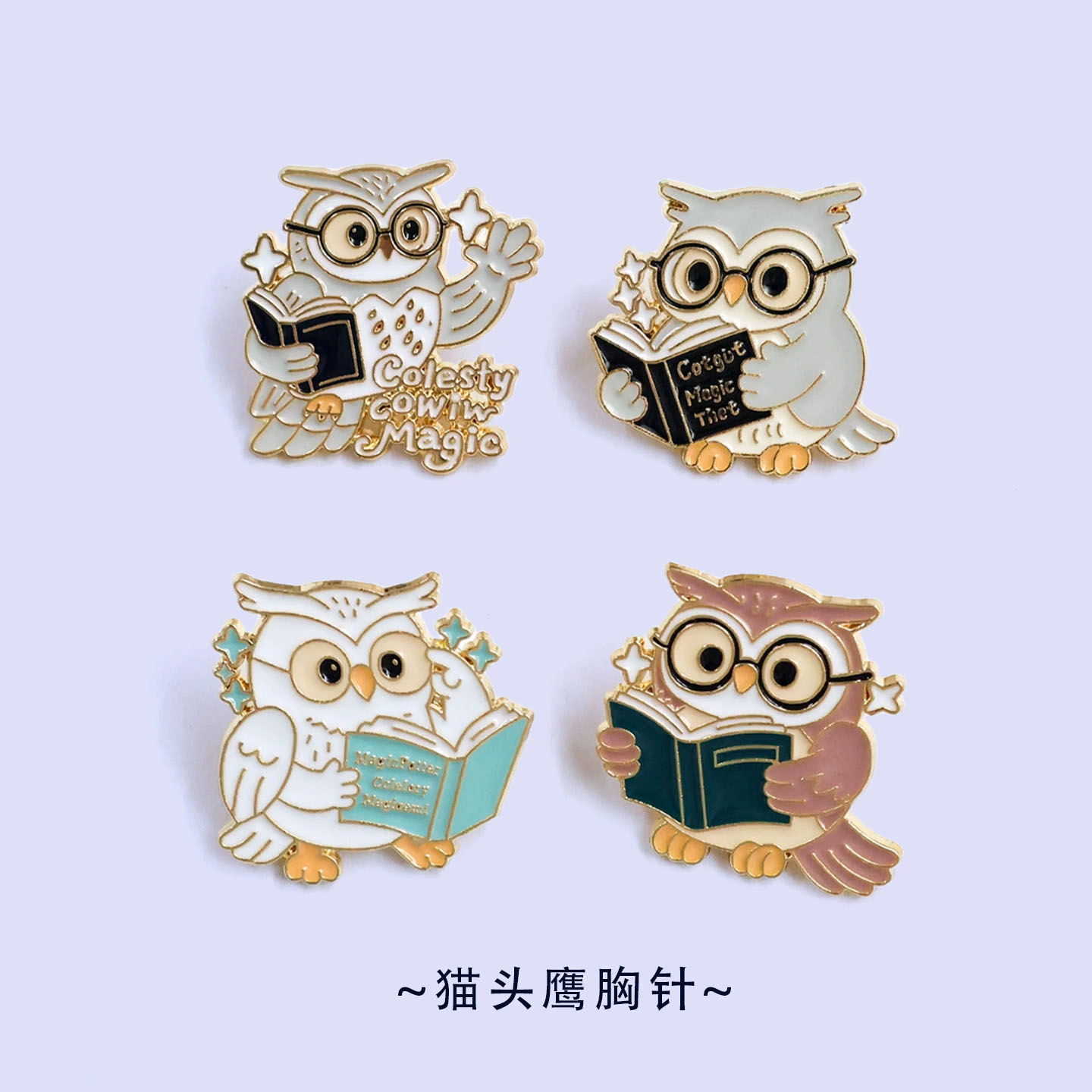 Vintage Fashion Coloring Book - Broches vintage hibou et livres pour