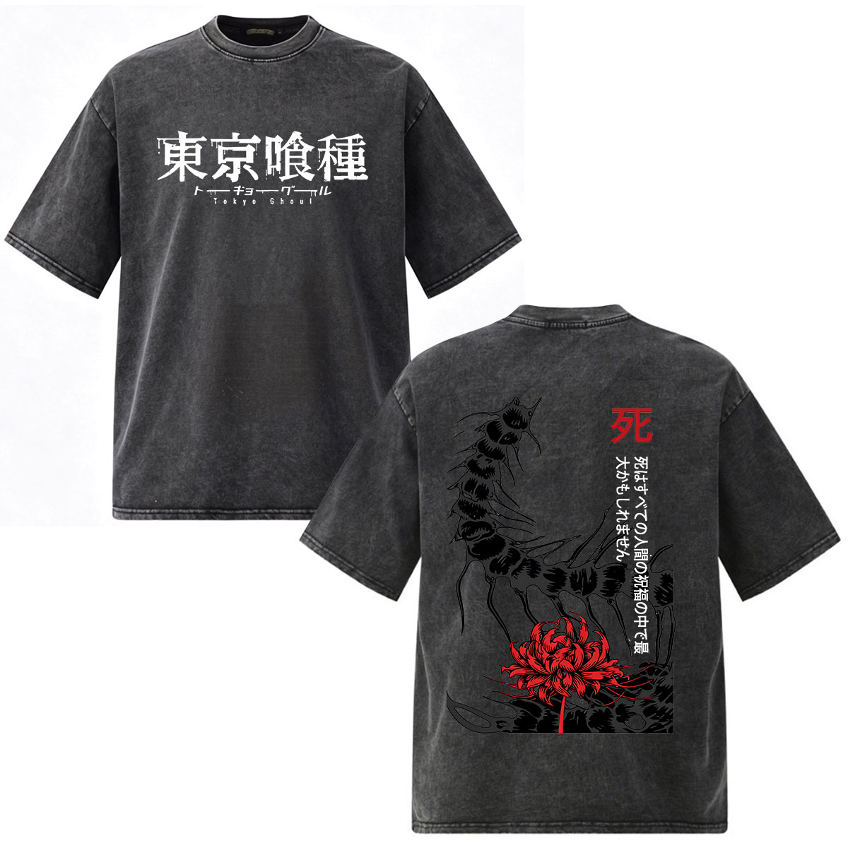 T-shirt Anime Tokyo Ghoul Ken  - Vintage Ken Fashion avis et prix