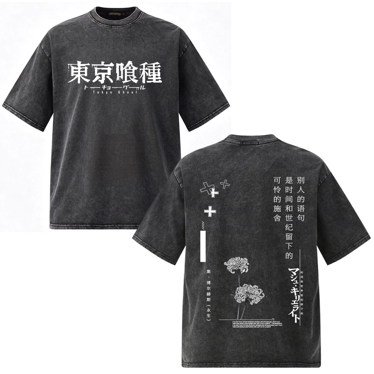 T-shirts vintage délavés Anime - Vintage Ken Fashion avis et prix